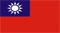 русские в Тайване